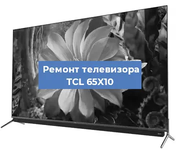 Замена порта интернета на телевизоре TCL 65X10 в Перми